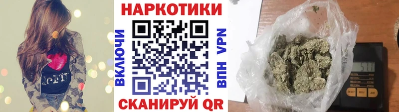 Купить СОЛЬ  МЕФ  Галлюциногенные грибы  Каннабис  ГАШИШ  Ермолино