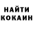 КЕТАМИН VHQ Adam Alaidarov