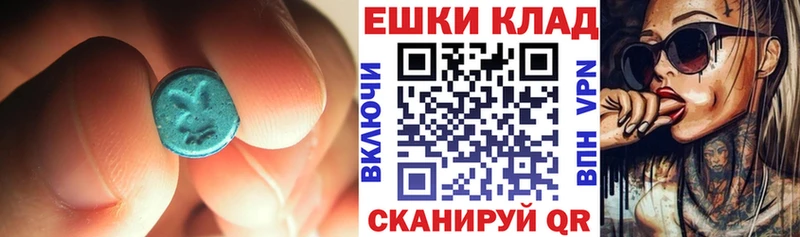 Купить закладки  Ермолино  Экстази MDMA 