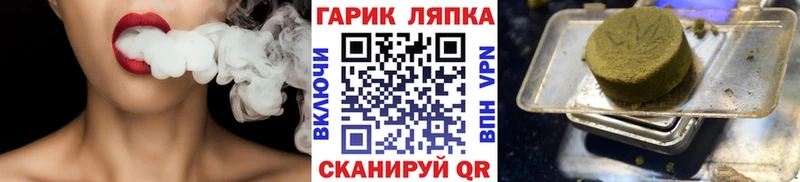 ГАШИШ индика сатива  Купить закладки  Ермолино 