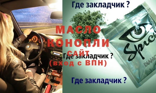 mdpv Зеленодольск