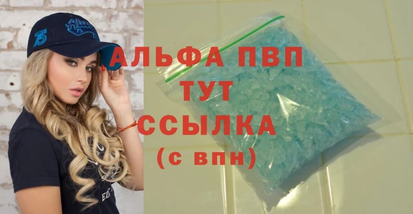 дмт Зеленокумск