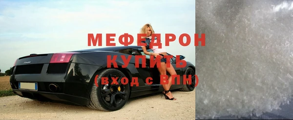 mdpv Зеленодольск