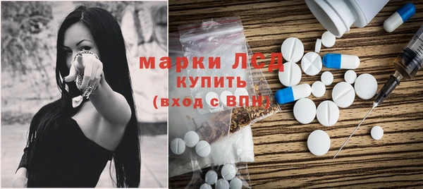 марки lsd Зерноград