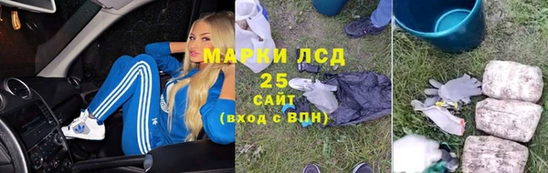 марки lsd Зерноград