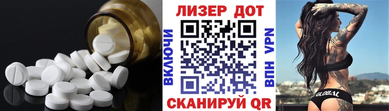 Купить закладки  Ермолино  LSD-25 экстази ecstasy 