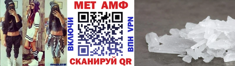 Метамфетамин винт  Купить  Ермолино 