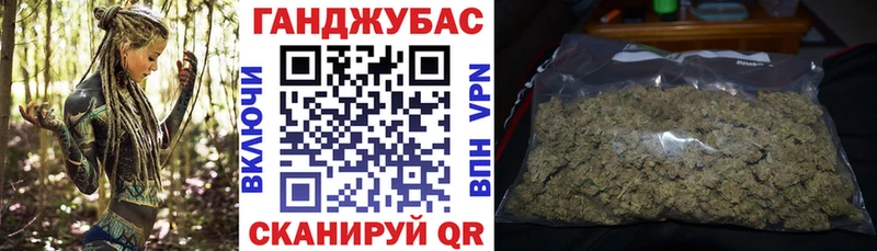 Купить закладки  Ермолино  Бошки Шишки Amnesia 
